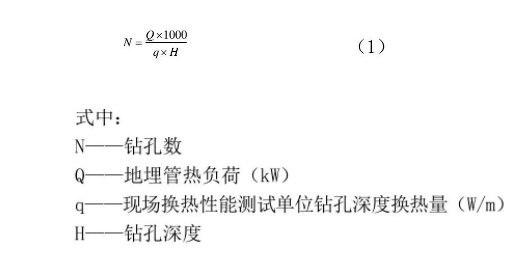 地源熱泵供暖制冷技術(shù)在暖通空調(diào)節(jié)能中的應用-地大熱能-熱泵系統(tǒng)專家