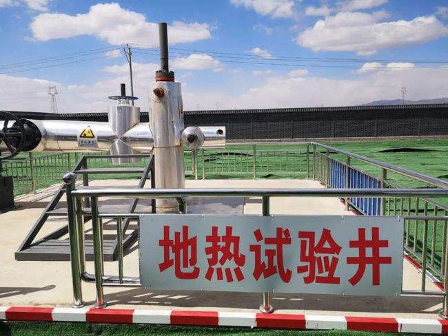 山西省地熱能開發(fā)利用政策摘編匯總-地大熱能