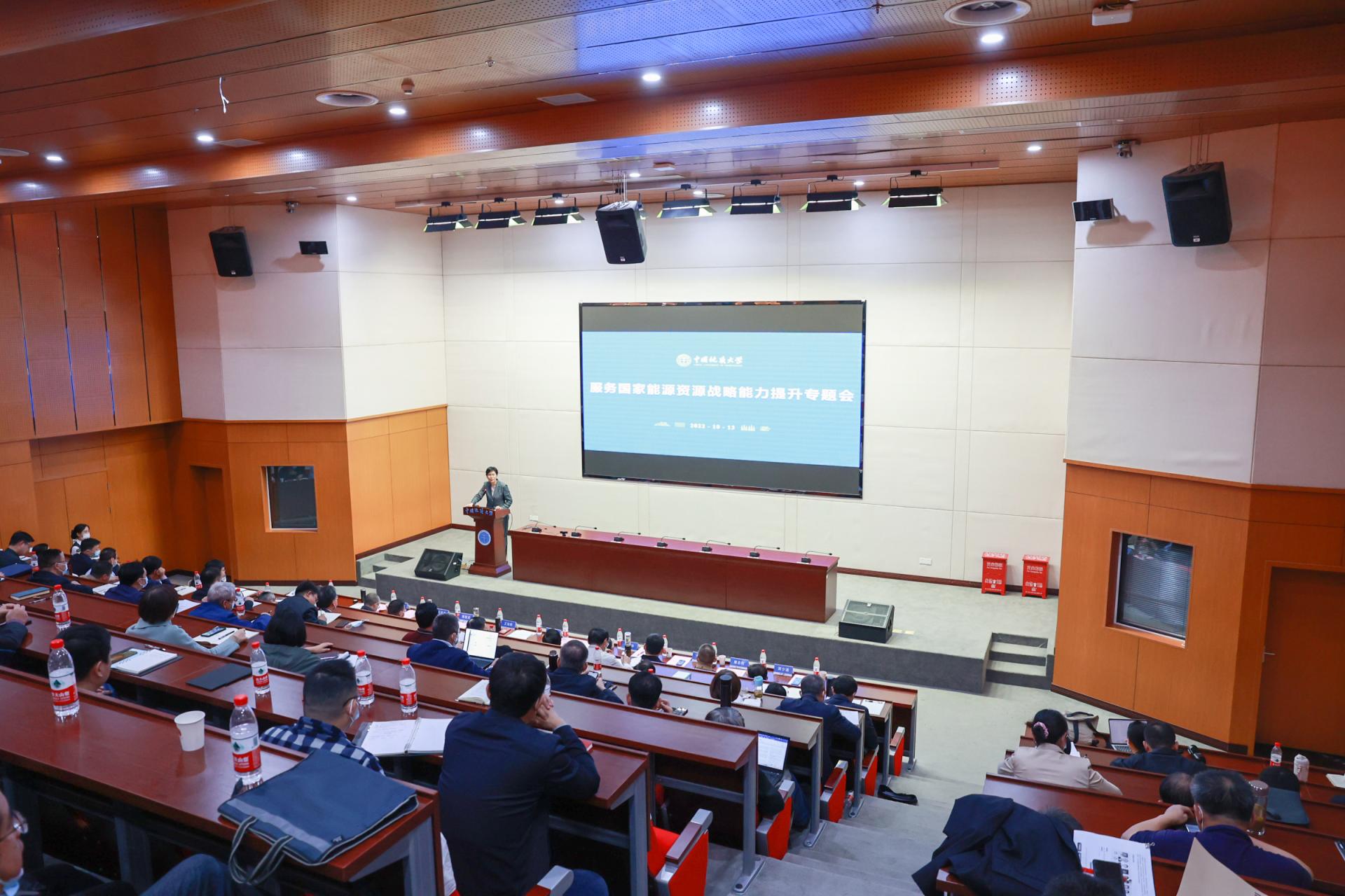 我校中國地質(zhì)大學(武漢)組織服務(wù)國家能源資源戰(zhàn)略能力提升專題會召開-地大熱能 我校中國地質(zhì)大學(武漢)組織服務(wù)國家能源資源戰(zhàn)略能力提升專題會召開-地大熱能